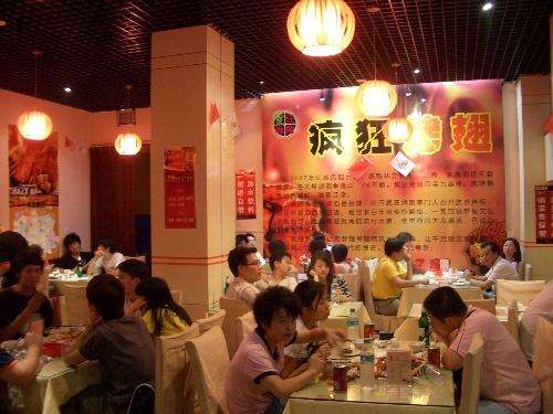 安宁黯然销魂翅